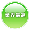 高雄春天遊覽車
