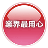 高雄春天遊覽車