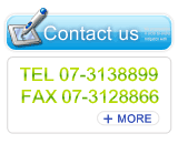 春天遊覽車電話傳真